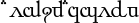 Elfic Caslon