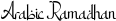 Arabic Ramadhan