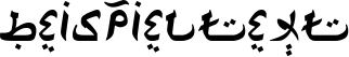 Image preview of font Milhamsam Dzulhijjah